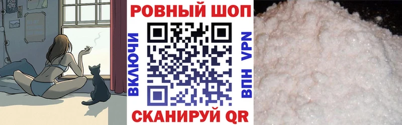 Цена Воркута Конопля COCAIN СК Меф