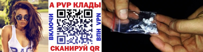А ПВП VHQ  Воркута 