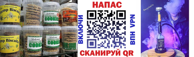 Canna-Cookies конопля  кракен ONION  Воркута 