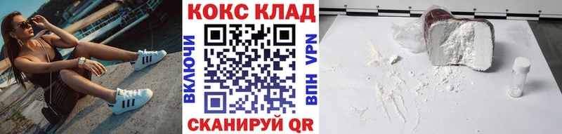 как найти закладки  Воркута  Cocaine Колумбийский 