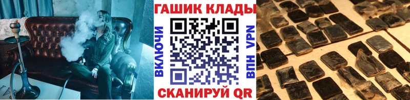 omg ссылка  Воркута  ГАШ 40% ТГК  как найти  