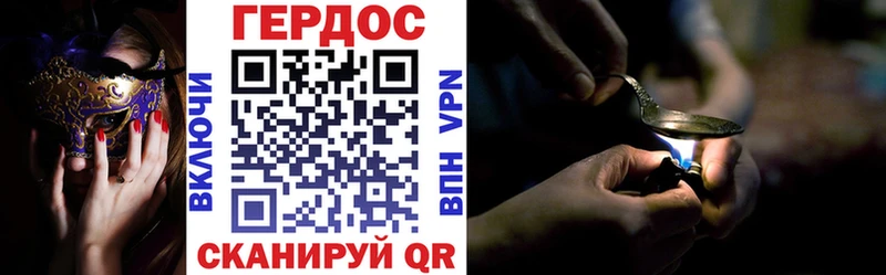 наркошоп  Воркута  Героин Heroin 