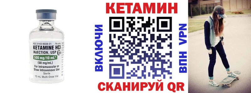 Кетамин ketamine  Воркута 