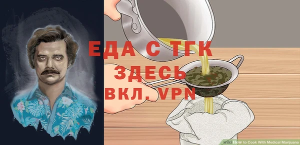 не бодяженный Белоозёрский