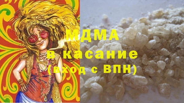 мяу мяу кристалл Беломорск