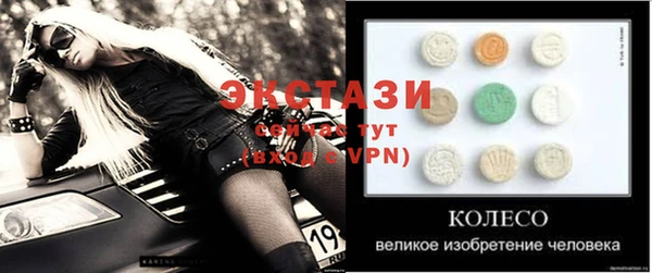 спайс Белокуриха