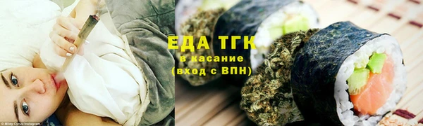 мяу мяу кристалл Беломорск