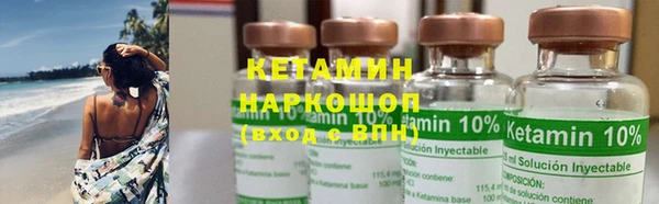 мяу мяу кристалл Беломорск