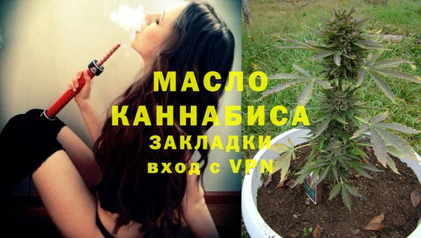 марки nbome Магас