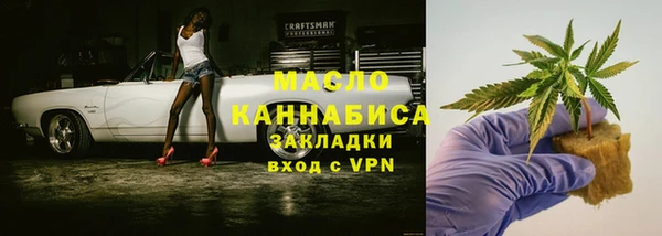 спайс Белокуриха