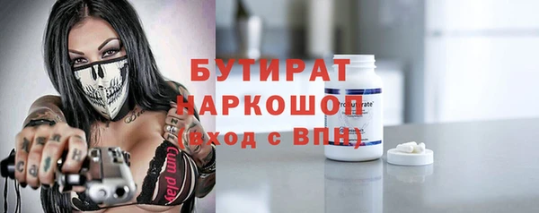 Альфа ПВП Балабаново