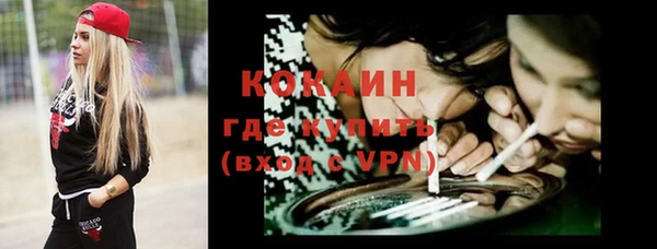 мяу мяу кристалл Беломорск