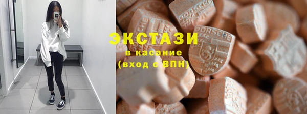 спайс Белокуриха