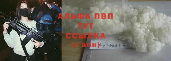 спайс Белокуриха