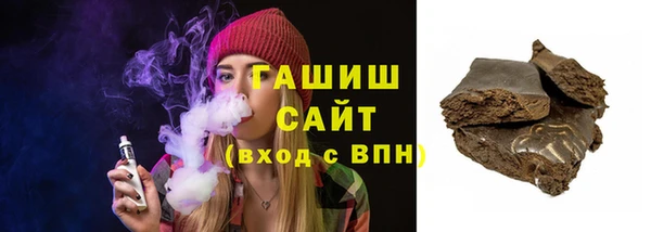 мяу мяу кристалл Беломорск