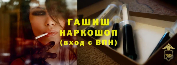 мяу мяу кристалл Беломорск