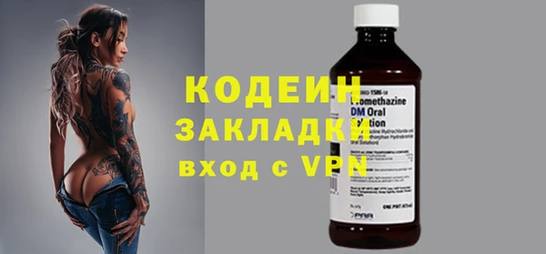спайс Белокуриха