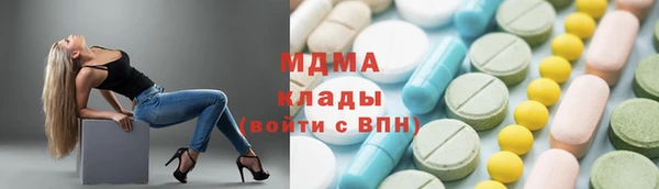 спайс Белокуриха
