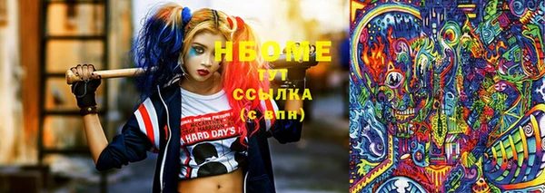 спайс Белокуриха