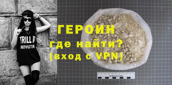 мяу мяу кристалл Беломорск