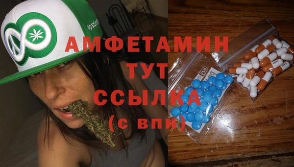 бутик Балахна