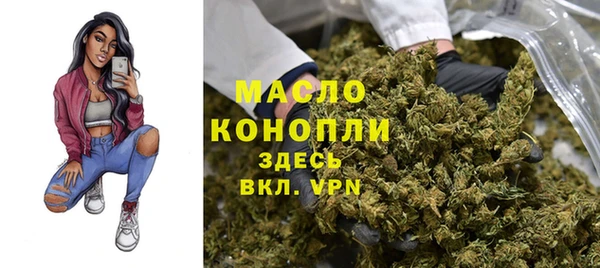 бутират Майский