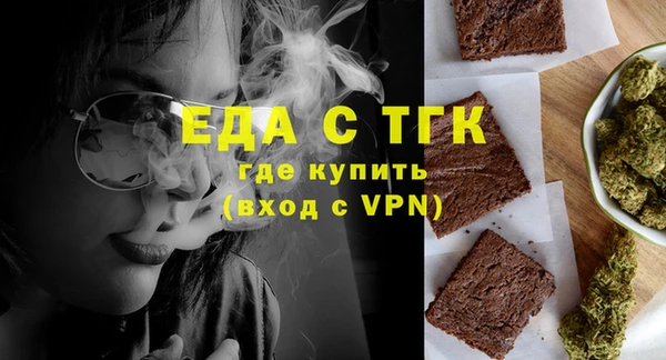 мескалин Пролетарск