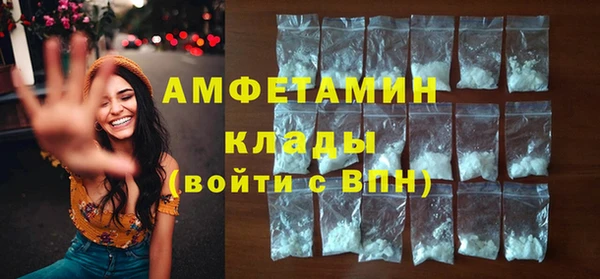 мяу мяу кристалл Беломорск