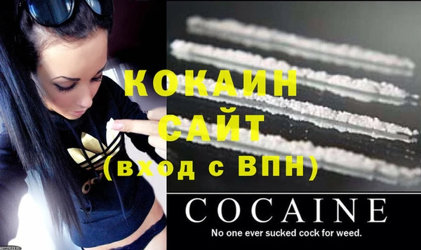 мяу мяу кристалл Беломорск