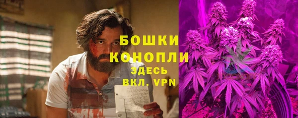 мяу мяу кристалл Беломорск