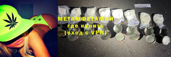 мяу мяу кристалл Беломорск