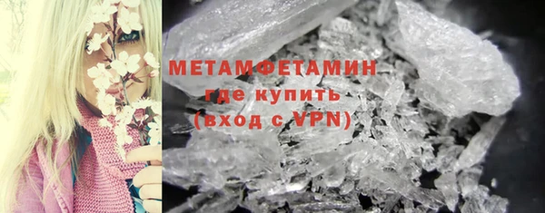 мяу мяу кристалл Беломорск