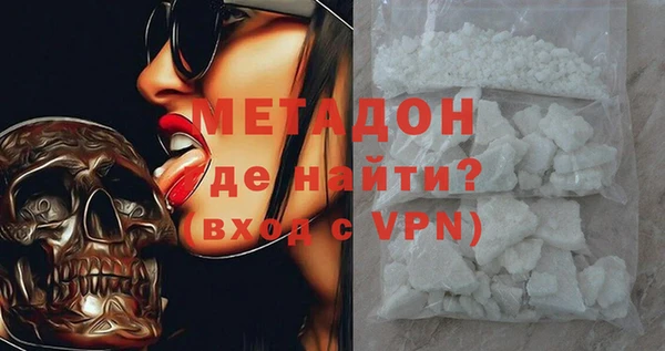 Альфа ПВП Балабаново