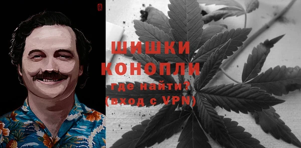 мяу мяу кристалл Беломорск