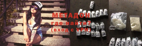 спайс Белокуриха