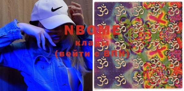 не бодяженный Белоозёрский