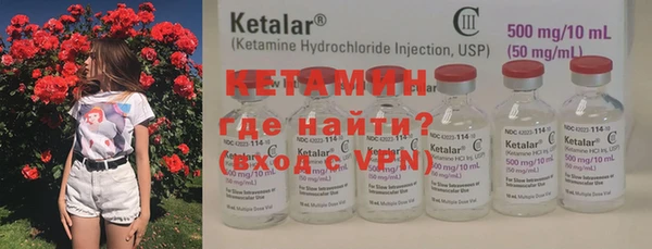 спайс Белокуриха