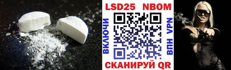 LSD-25 экстази кислота  KRAKEN рабочий сайт  Воркута  купить  