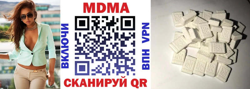 МДМА молли Воркута