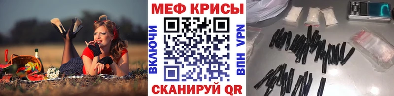 Меф 4 MMC  Воркута 