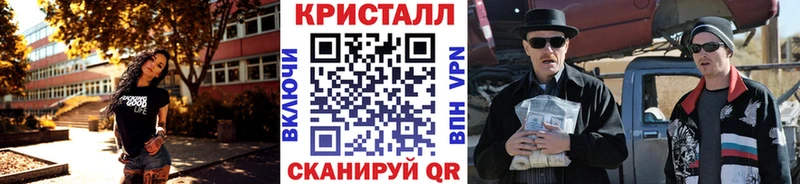 купить закладку  Воркута  МЕТАМФЕТАМИН винт 