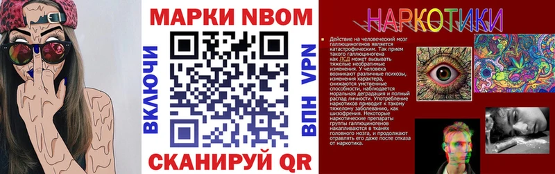 Наркотические марки 1,8мг  как найти закладки  Воркута 