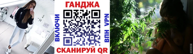 Каннабис семена  продажа наркотиков  Воркута 